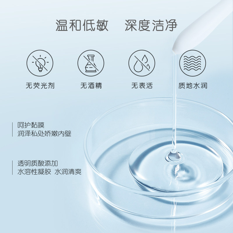 【自营】inclear进口女性私处护理清洁抑菌凝胶洁净异味改善 两盒