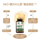 Royal Oak Royal Oak N Acetyl Cysteine Selenium Tablets NAC Thyroid ຫາຍໃຈງ່າຍ