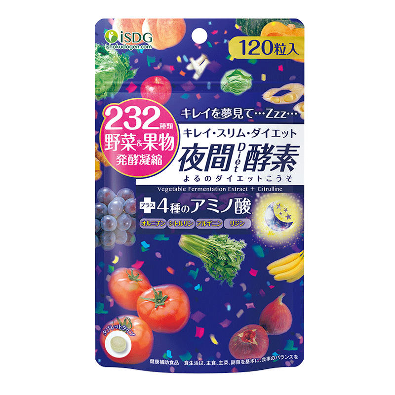 天猫国际进口超市ISDG 日本进口夜间酵素 232种植物果蔬水果孝素120粒/袋3