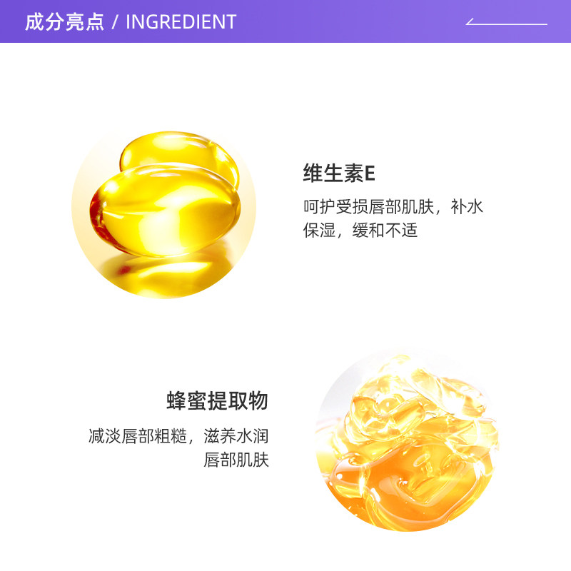 【自营】泰国cibio2 15g去死皮淡唇膜 天猫国际自营全球超级店唇膜