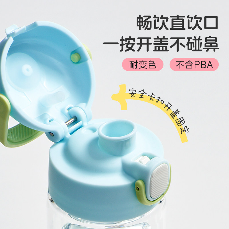 【自营】膳魔师儿童熊猫线条小狗运动直饮大容量学生户外出游水杯