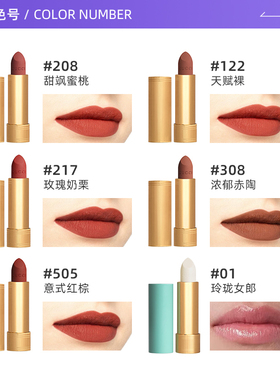 Gucci/古驰金管哑光口红绿管唇膏