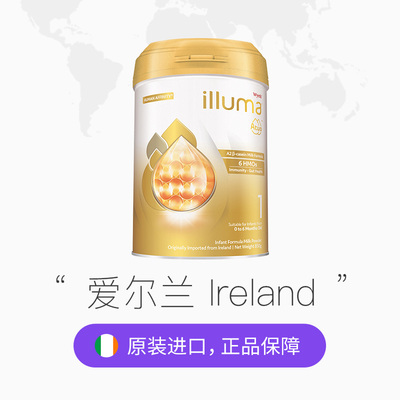 【自营】启赋双萃6HMO1段850g*3