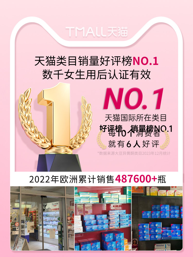 【自营】Stada德国圣洁莓卵巢保养调理大豆异黄酮补充天然黄体酮