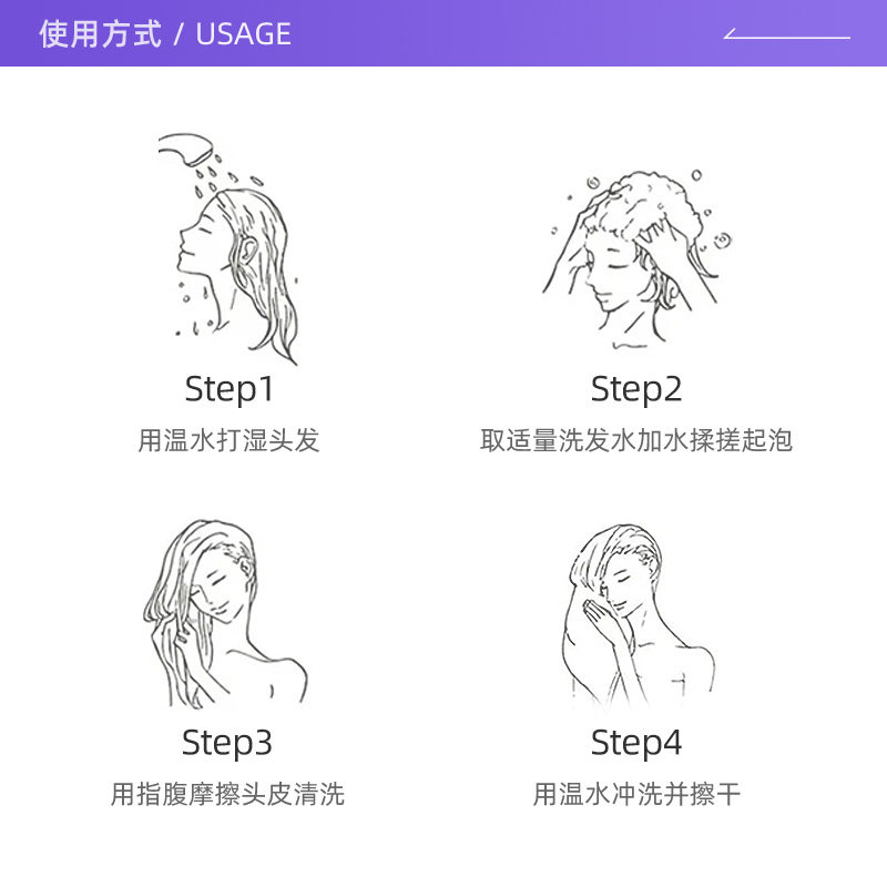 【自营】卡诗控油去油清爽洗发露80ml无硅油双重功能洗发水