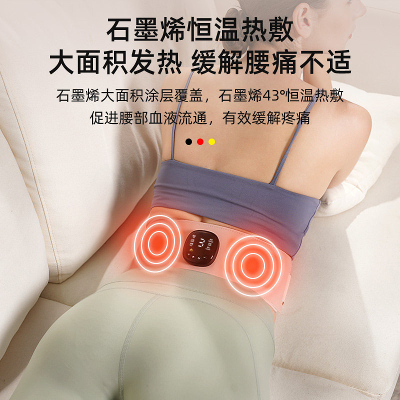 【自营】德国腰带腰部按摩仪器智能加热护腰理疗腰疼腰酸舒缓神器,淘宝优惠券,粉丝福利购,淘宝优惠卷