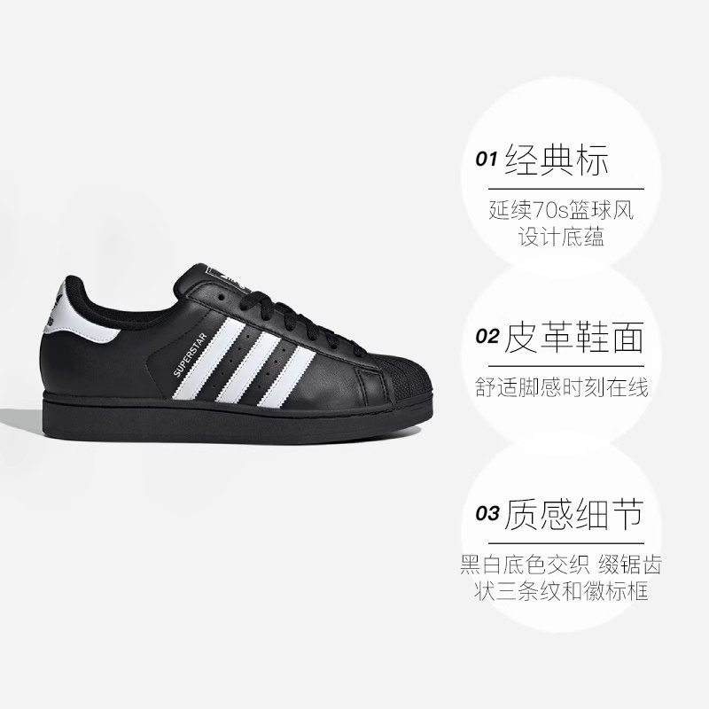 【自营】阿迪达斯男女鞋三叶草贝壳头运动休闲板鞋JH9977