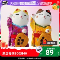 (Self-Employed) Japanese Finance Fortune Series Tricks Cat Swing Piece Birthday Wedding Jo to open Birthday Gift Ceramics