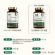 ROH Royal Oak Magnesium Tablets ໂພຊະນາການສະຫມອງ