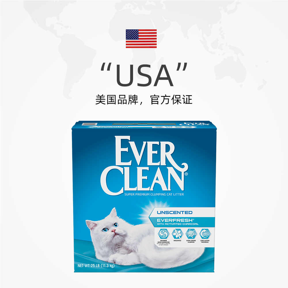 【自营】EverClean铂钻猫砂25磅膨润土活性炭猫砂无尘除臭10kg-图2