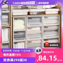 (self-employed) Japanese tenma sky horse drawers containing box containing case containing wardrobe clothing lingerie containing cabinet