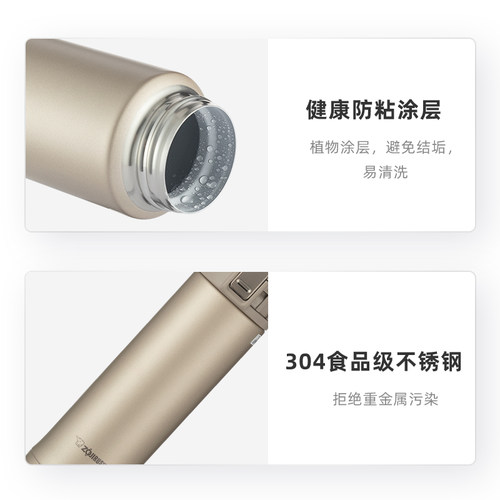 【自营】象印保温杯进口不锈钢便携商务情侣水杯生日七夕礼物 - 图1