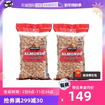 (Self-Employed) Kirkland Nut Kirkland Batan Wood Flat Walnut Without Salt Annual Gift 1360g * 2 mix