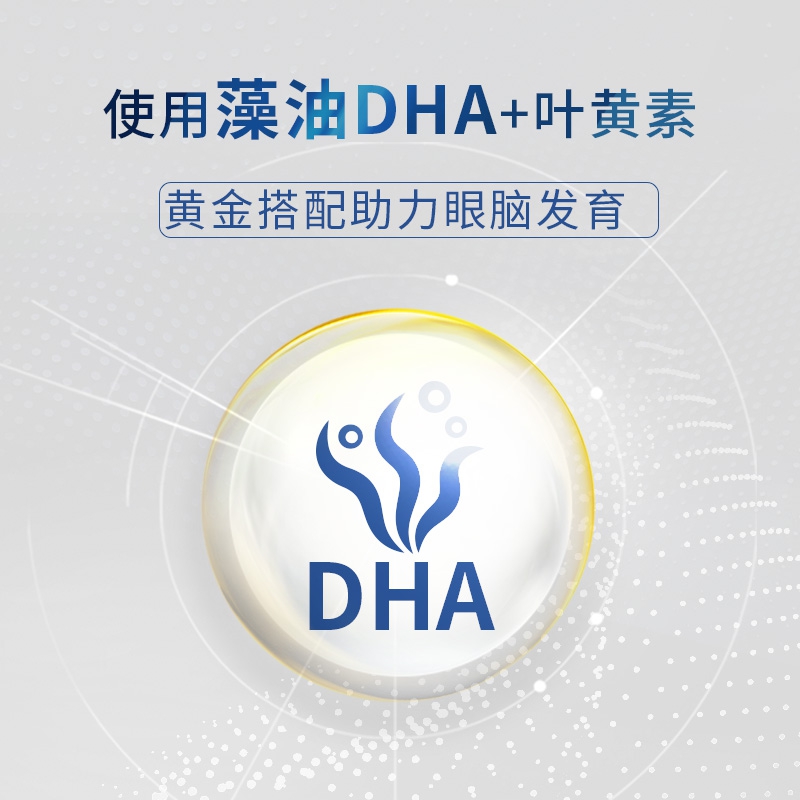 天猫国际进口超市澳洲贝拉米白金版有机配方奶粉 3段含有机A2蛋白幼儿 800g/罐婴儿3