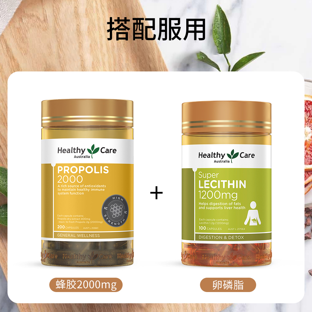 【自营】澳洲Healthy Care大豆卵磷脂胶囊100粒/瓶护血管活力成年