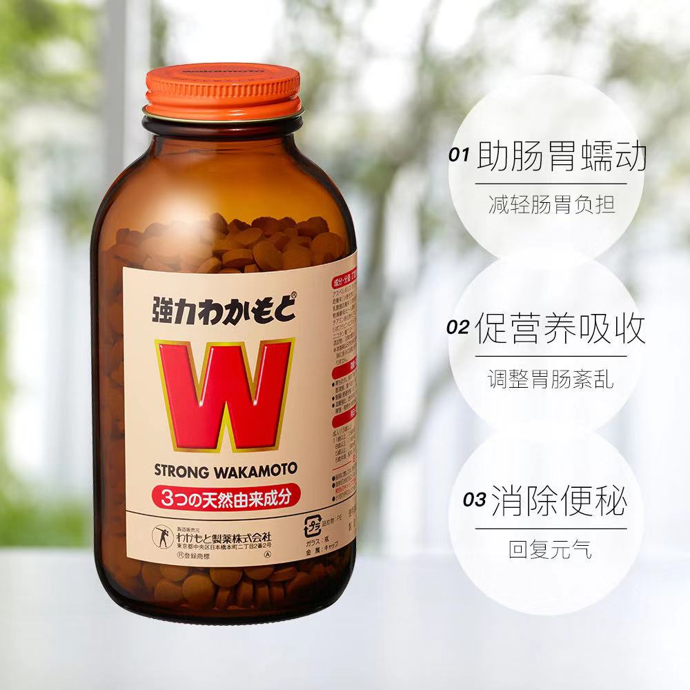 天猫国际进口超市1000粒*2件WAKAMOTO若素健胃整肠乳酸菌酵素丸消化不良滋养强身3