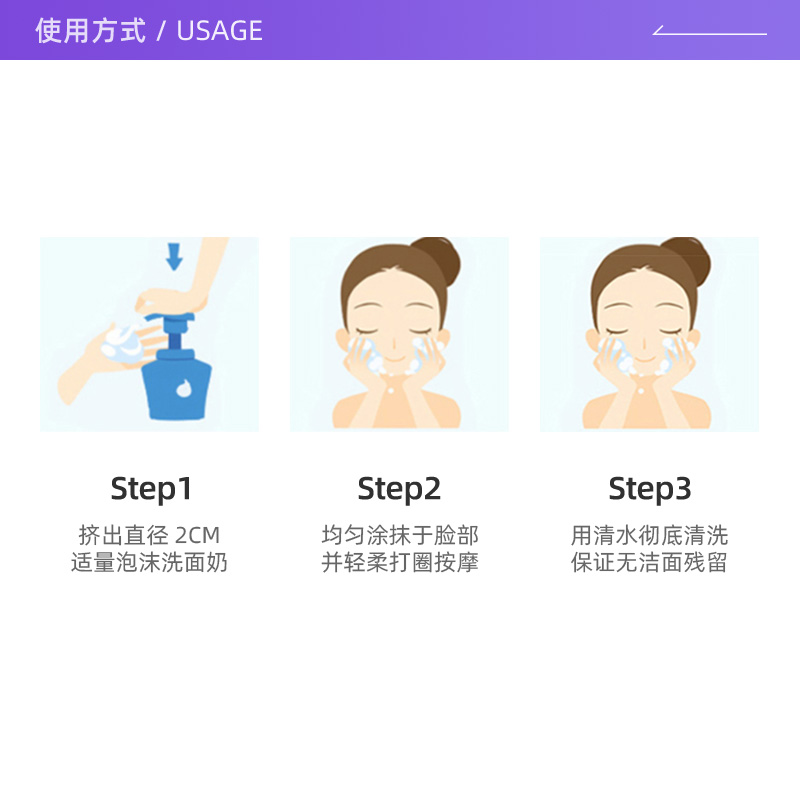 【自营】Curel珂润氨基酸洗面奶150ml*2敏感肌细腻密集洁颜泡沫 - 图2