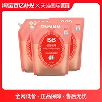 (self-employed) BB Pauling Korea Import newborn infant laundry detergent 1 3L* 3 Complementary baby special