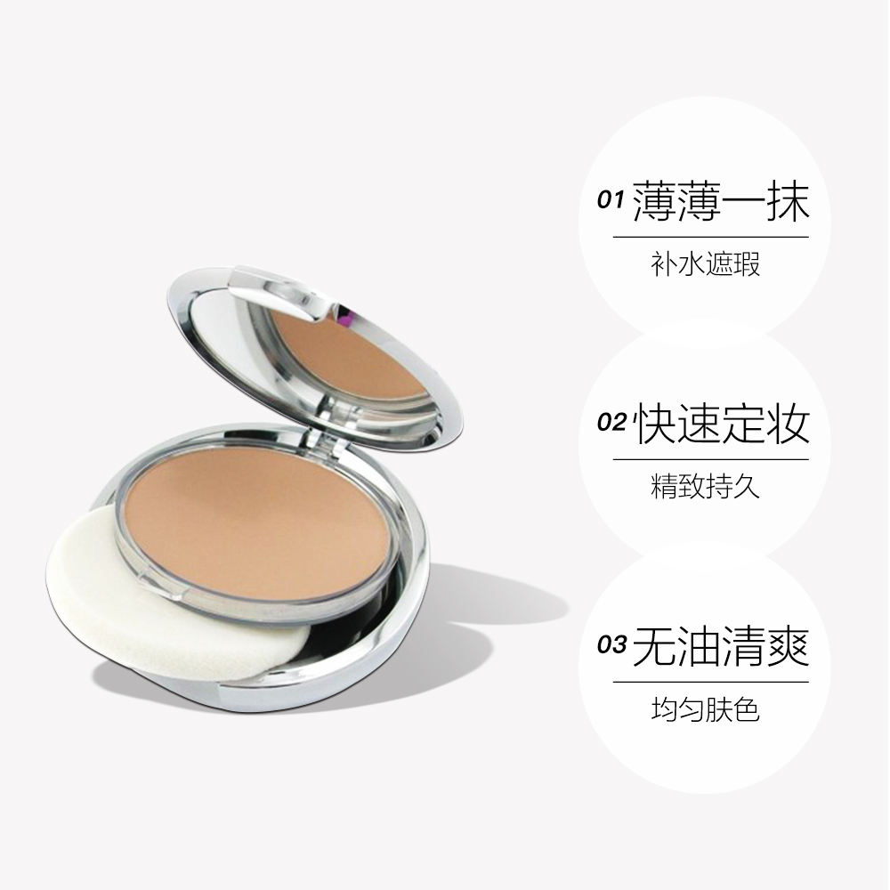 天猫国际进口超市法国CHANTECAILLE香缇卡清透保湿两用粉饼遮瑕提亮10g控油定妆3