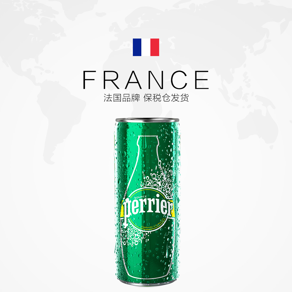 【自营】Perrier巴黎水法国进口原味矿泉水气泡饮用水 250ML*35罐 - 图2