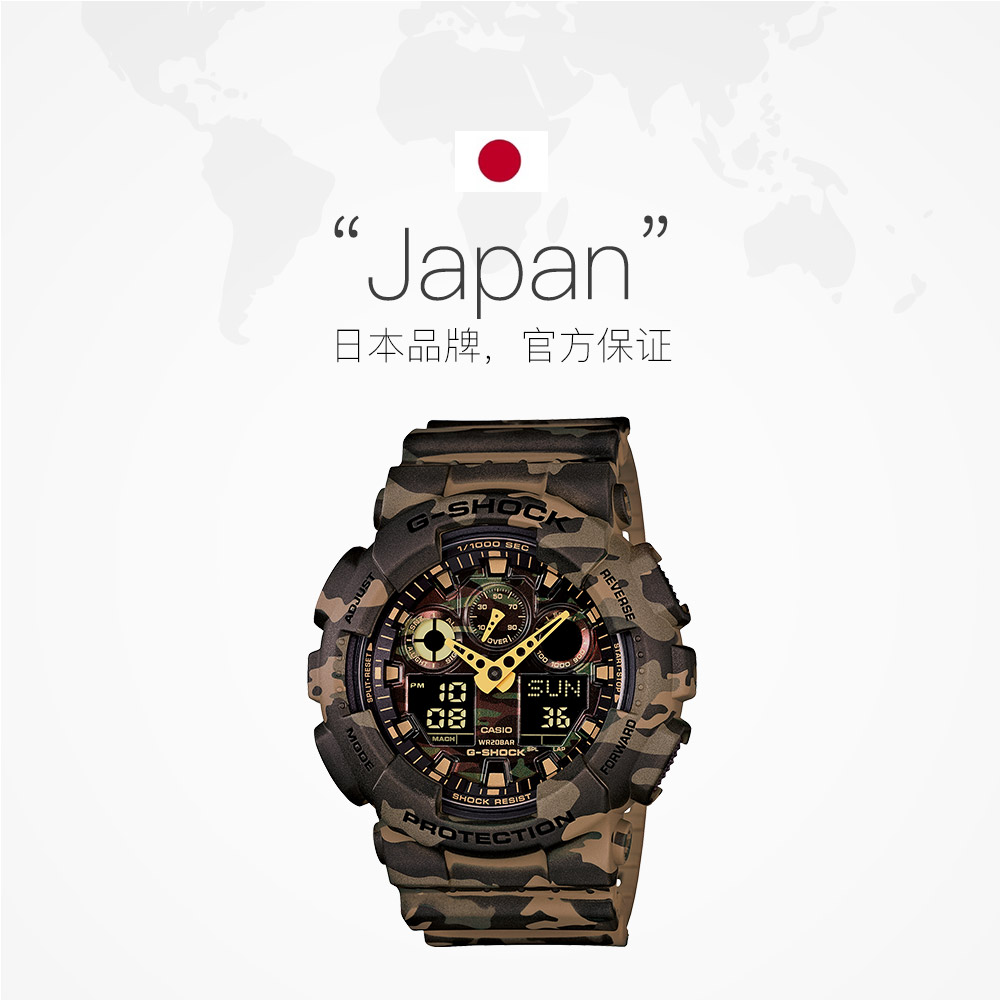 天猫国际进口超市【直营】卡西欧G-Shock运动防水石英男士手表运动款男表学生正品2