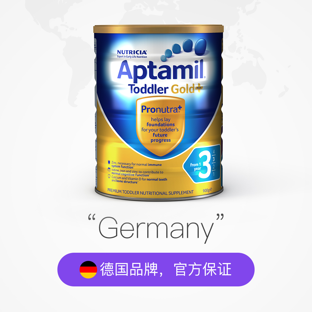 天猫国际进口超市澳洲Aptamil 爱他美新西兰进口金装婴幼儿奶粉3段 900g*6罐2