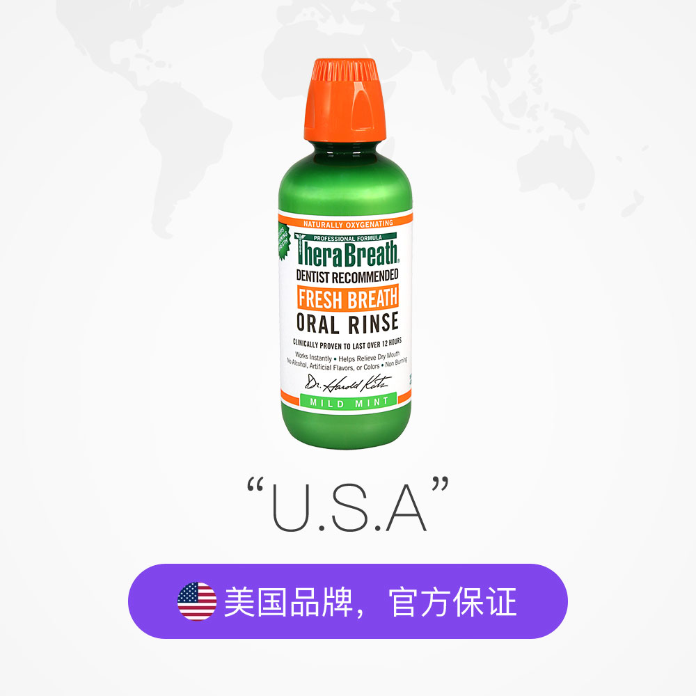 天猫国际进口超市TheraBreath凯斯博士漱口水除口臭神器可吞咽清新口气原味3瓶杀菌2