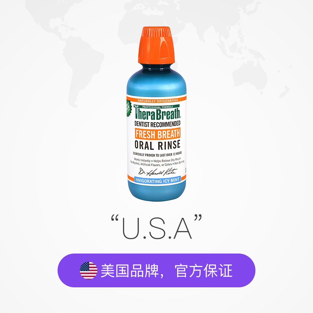  天猫国际进口超市漱口水