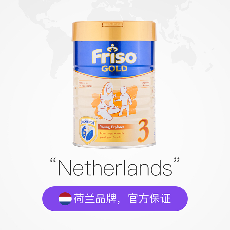 天猫国际进口超市荷兰Friso美素佳儿进口新加坡版婴儿奶粉3段900g*2罐1-3岁2