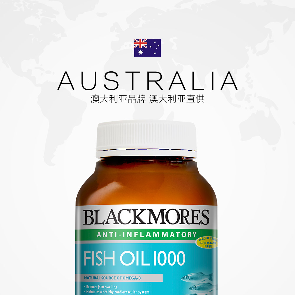 天猫国际进口超市【直营】澳洲Blackmores澳佳宝原味深海鱼油软胶囊400粒老年鱼油2