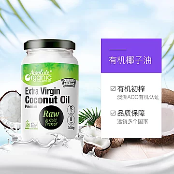 AbsoluteOrganic椰子食用油天然护发300g[5元优惠券]-寻折猪