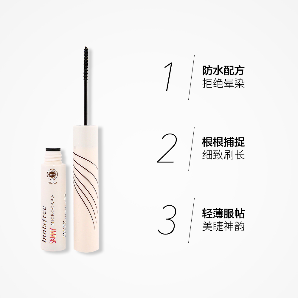 天猫国际进口超市韩国Innisfree悦诗风吟纤巧精细睫毛膏纤长卷翘黑色极细防水加密3