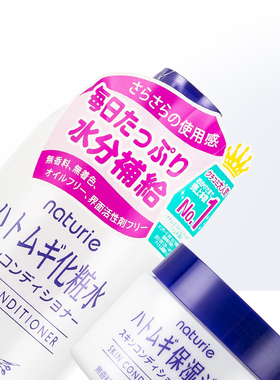 日本opera娥佩兰进口1瓶薏仁水