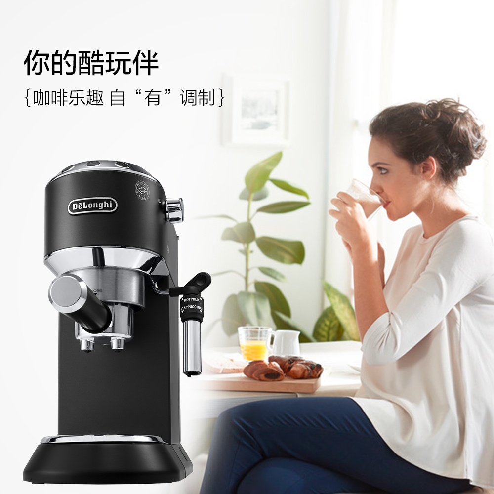 天猫国际进口超市【直营】Delonghi/德龙 EC685.BK半自动咖啡机金属机身1
