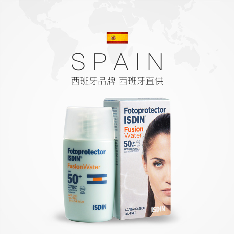 支装 2 30ml SPF50 怡思丁防水隔离防晒霜 ISDIN 直营 支装 2 30ml SPF50 怡思丁防水隔离防晒霜 ISDIN 直营