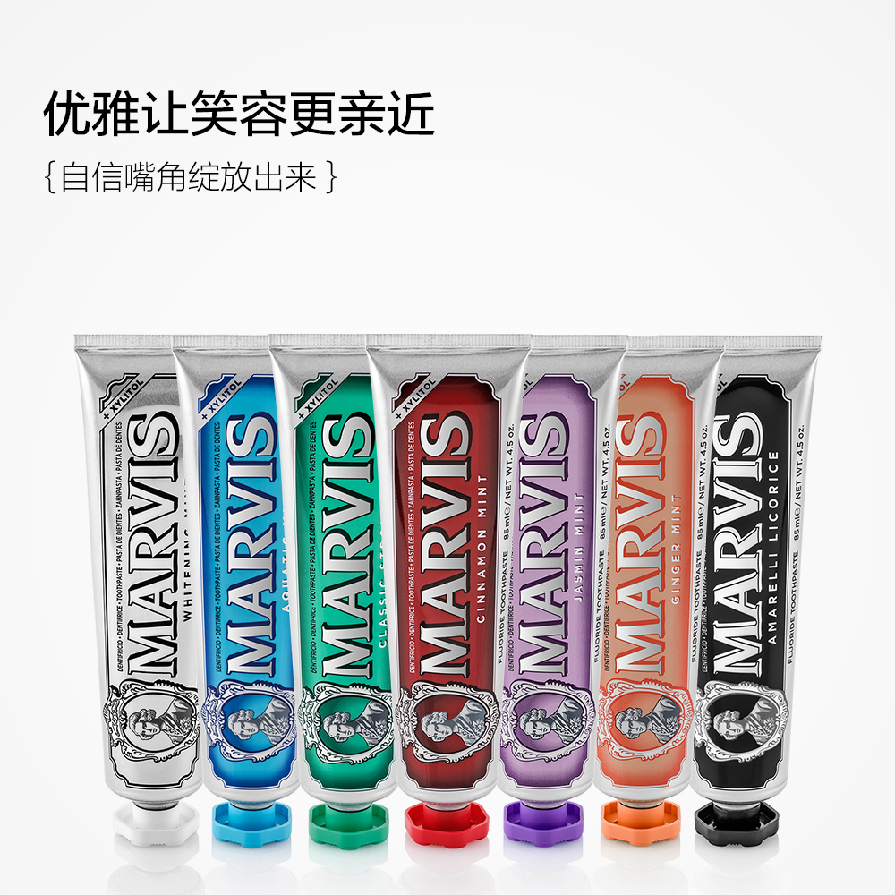 【自营】MARVIS玛尔斯意大利薄荷牙膏85ml*3呵护牙龈清新去牙渍_洗护清洁剂/卫生巾/纸/香薰 第1张