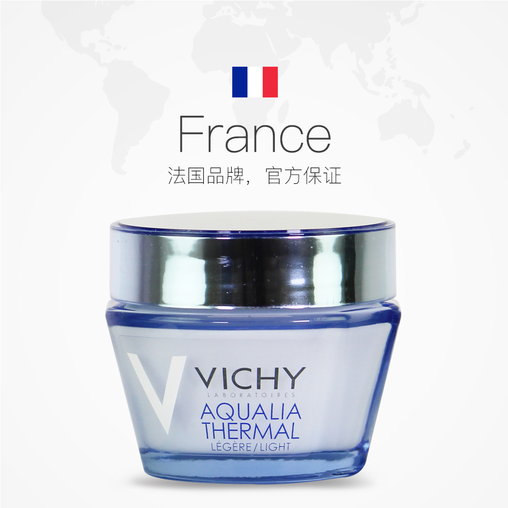 50ml 滋潤型 薇姿進口溫泉礦物保濕水活霜清爽 Vichy 法國 直營 50ml 滋潤型 薇姿進口溫泉礦物保濕水活霜清爽 Vichy 法國 直營