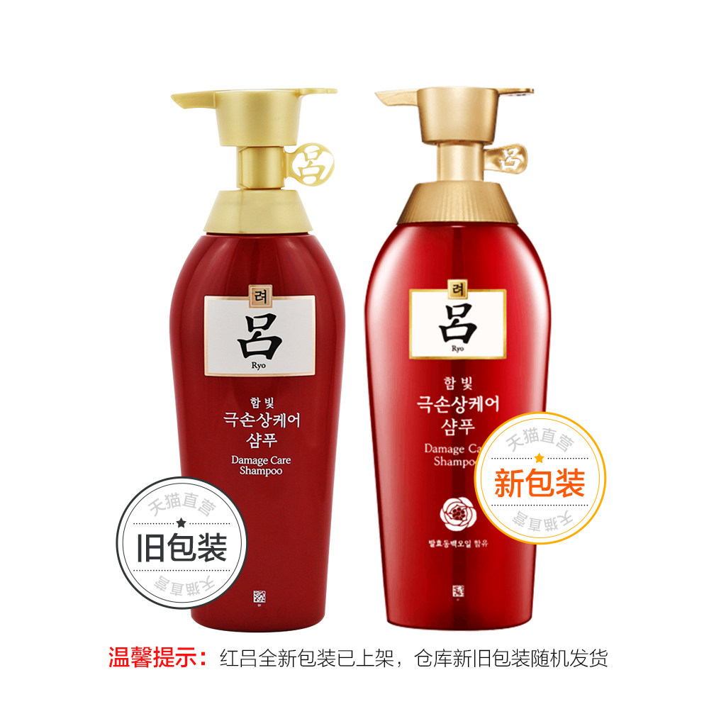  1号码头海外洗发水