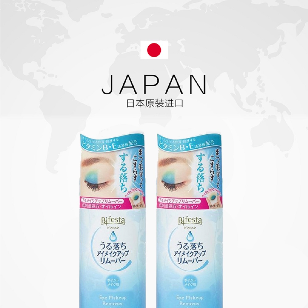 瓶 2 145ml 曼丹眼唇卸浊深层清洁温和不刺激 mandom 日本 直营 瓶 2 145ml 曼丹眼唇卸浊深层清洁温和不刺激 mandom 日本 直营