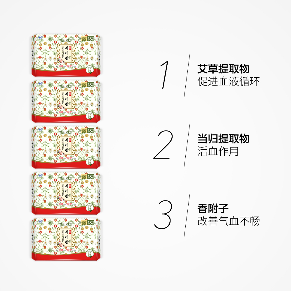 【自營】韓國進口貴艾朗貴愛娘中草藥衛生巾日用25cm*18片*5包裝_天貓國際自營進口超市_洗護清潔劑_衛生巾_紙_香薰