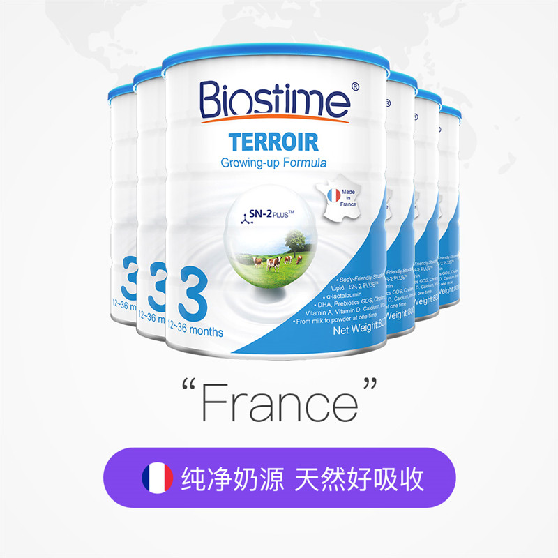 天猫国际进口超市Biostime合生元沃蓝婴幼儿牛奶粉3段800g*6 天猫国际直营进口奶粉2