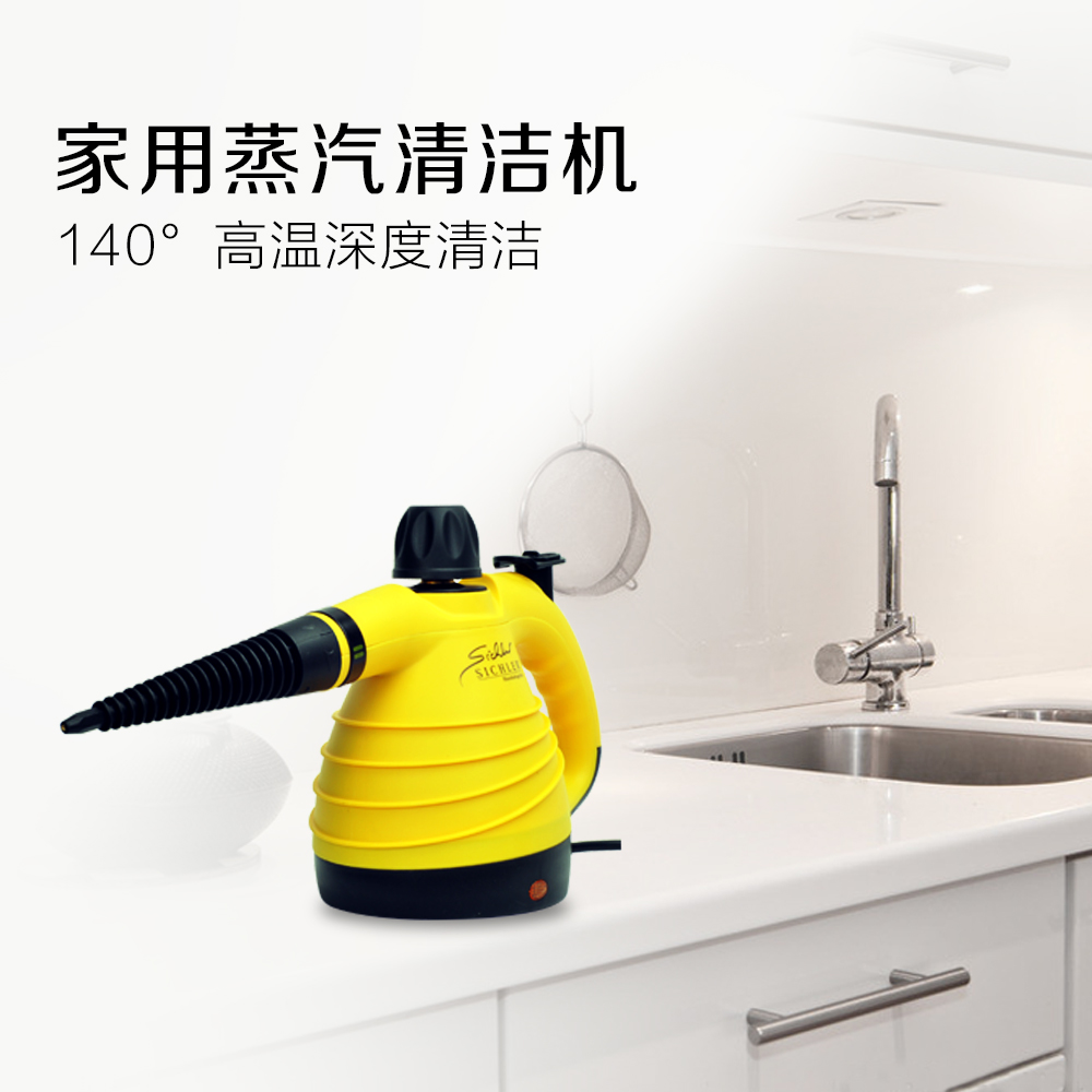 家用便携多功能高温高压蒸汽清洁机 Sichler 德国 直营 家用便携多功能高温高压蒸汽清洁机 Sichler 德国 直营