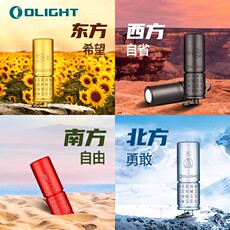 Ручной фонарик olight傲雷i1r 2 pro东南西北中180流明超亮usb-c充电钥匙扣手电