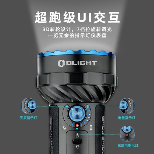 OLIGHT傲雷MARAUDER掠夺者2聚泛光14000流明30W双向快充强光手电 - 图1