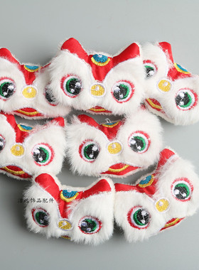 刺绣国潮龙年儿童毛绒醒狮灯笼diy发夹新年别针挂件服装饰品材料