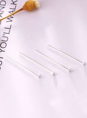 混色称斤t字针t针手工diy串珠挂钩耳环吊坠链接发簪平头针配件