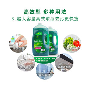 美国进口Palmolive棕榄强力去污餐具清洁剂不伤手浓缩洗洁精3L装