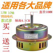 General 180W200W Double ball bearings suction and exhaust ventilator motor motor motor accessories All copper wire Strong electric motor