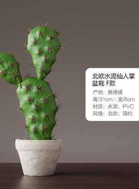 尾货捡漏清仓正品孤品