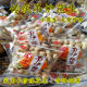 2Jin Jin of sand and earth stove peanuts is equal to 0.5kg small package of roasted nuts